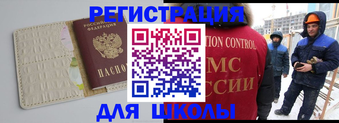 временная регистрация госуслуги в Тайге