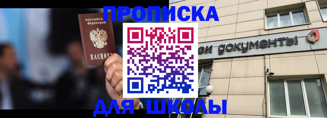 где прописаться в Тайге